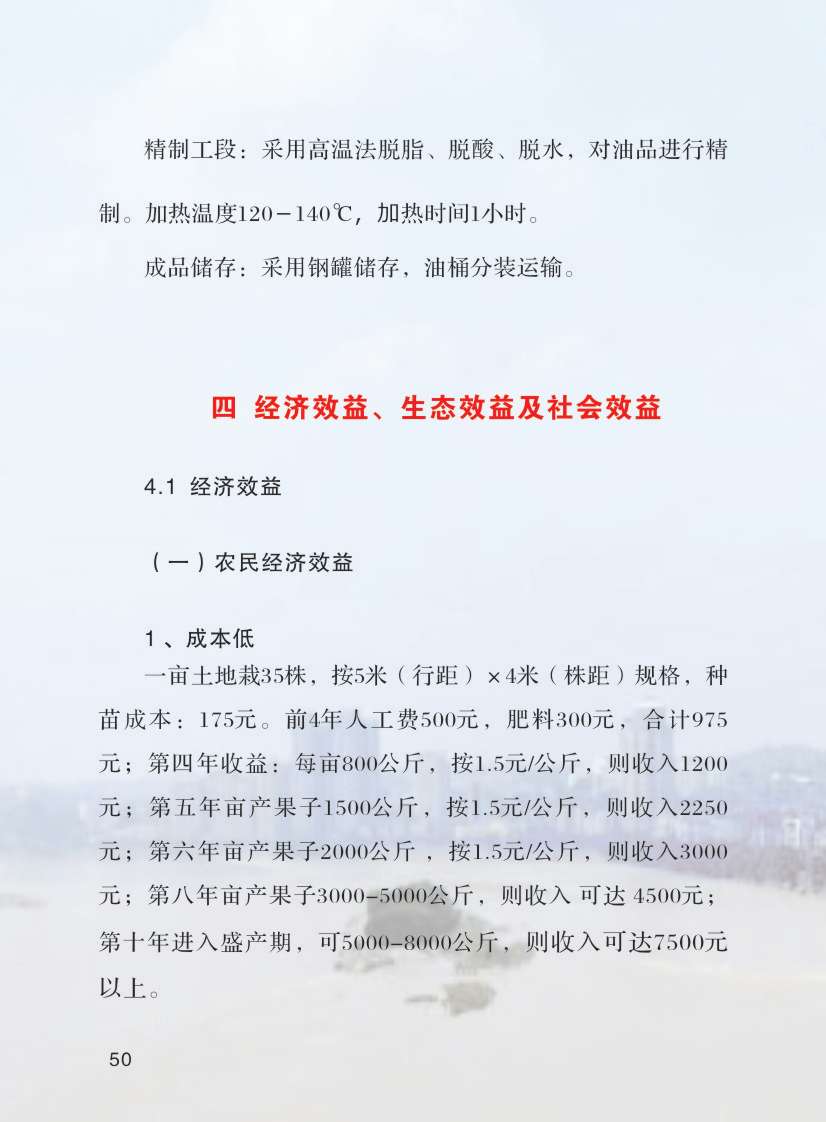 内50.jpg